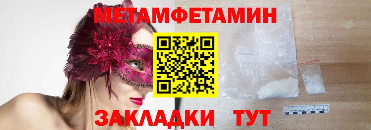 Amphetamine  Amphetamine Розовый  АМФЕТАМИН  Богородск  Вход с VPN 