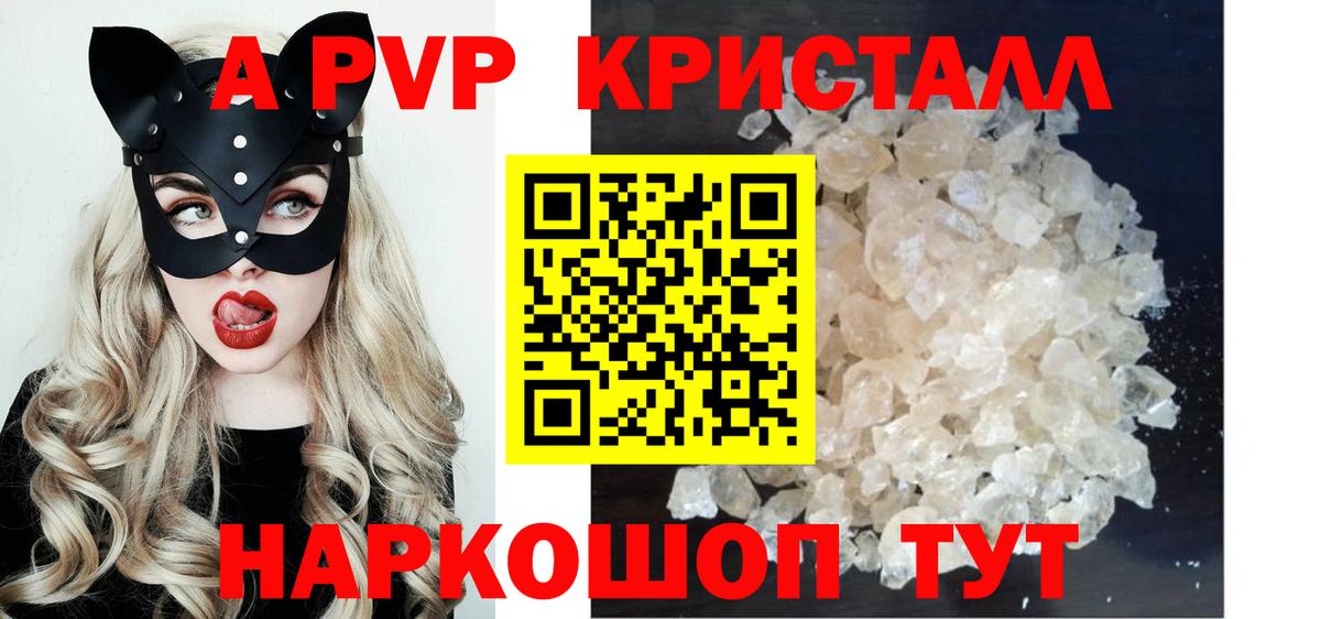 Alfa_PVP СК КРИС Богородск