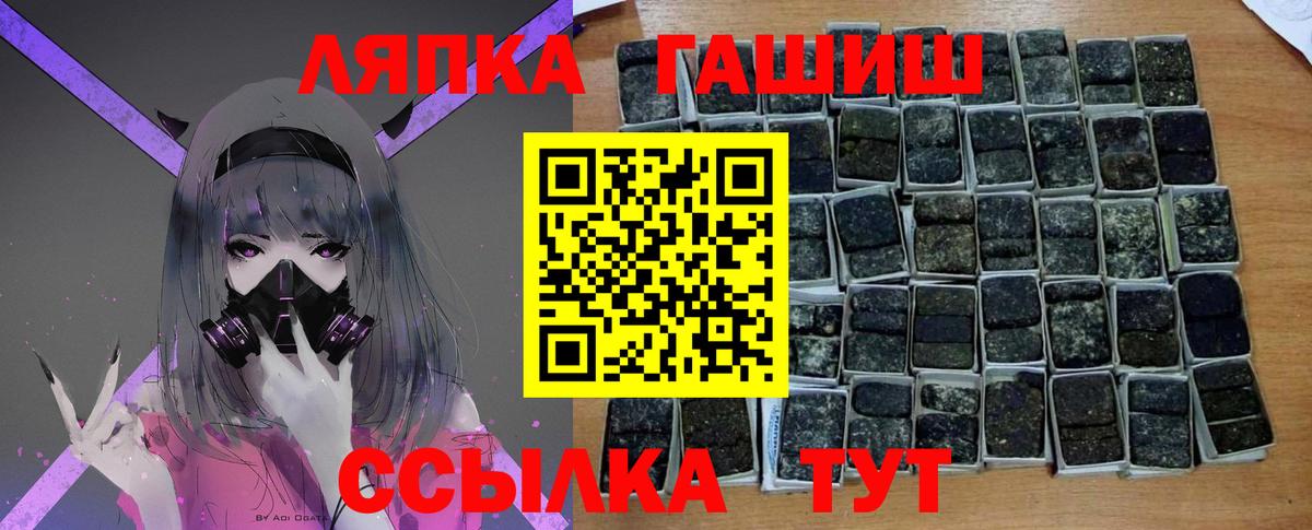 ГАШИШ 40% ТГК  Гашиш  Вход с VPN  Богородск  ГАШ Premium 