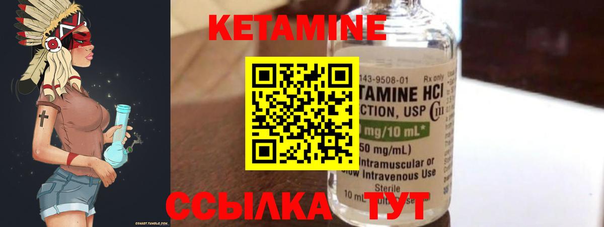 shop телеграм  Вход с VPN  Богородск  Кетамин VHQ  Кетамин ketamine 