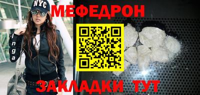 винт Волжский