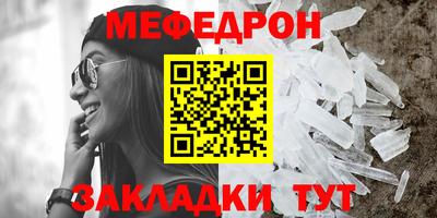 винт Волжский