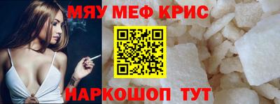 винт Волжский