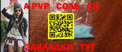 прущие грибы Волгодонск