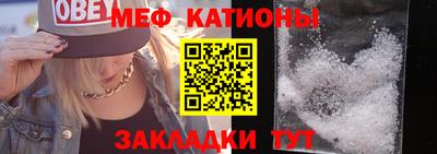 прущие грибы Волгодонск