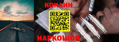 прущие грибы Волгодонск