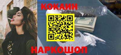 винт Волжский