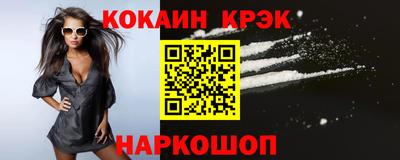 винт Волжский