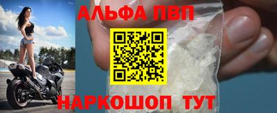 скорость mdpv Волжск