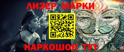 винт Волжский