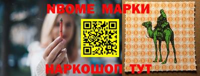 винт Волжский