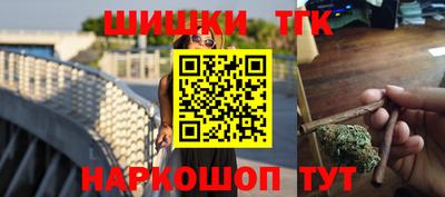 прущие грибы Волгодонск