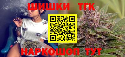 прущие грибы Волгодонск