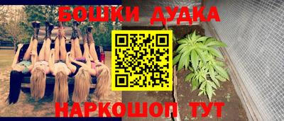 прущие грибы Волгодонск
