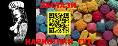 прущие грибы Волгодонск