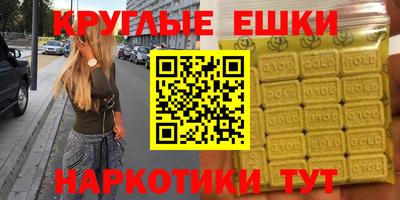 прущие грибы Волгодонск