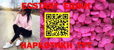 прущие грибы Волгодонск
