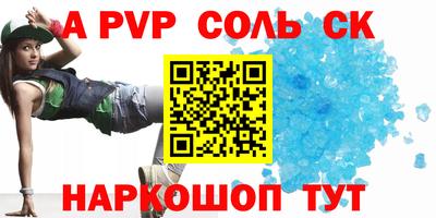 скорость mdpv Волжск