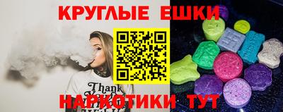 винт Волжский