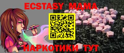 скорость mdpv Волжск
