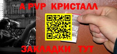 скорость mdpv Волжск