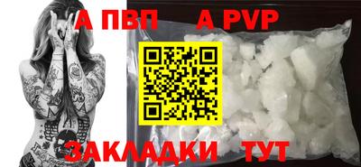 скорость mdpv Волжск