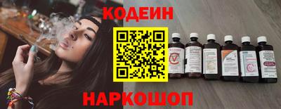 винт Волжский