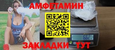 прущие грибы Волгодонск