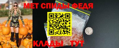 скорость mdpv Волжск