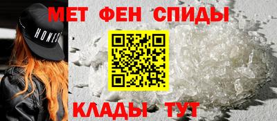 скорость mdpv Волжск