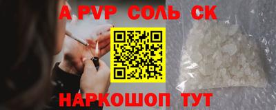 прущие грибы Волгодонск