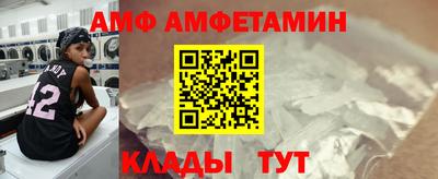 прущие грибы Волгодонск