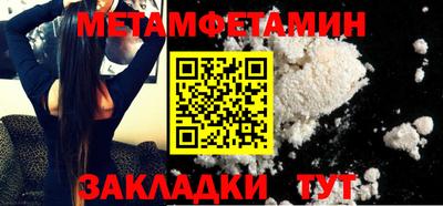 прущие грибы Волгодонск