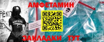 прущие грибы Волгодонск