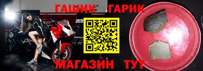 прущие грибы Волгодонск