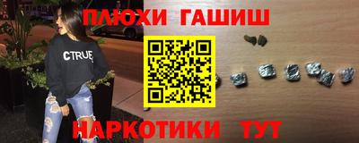 винт Волжский