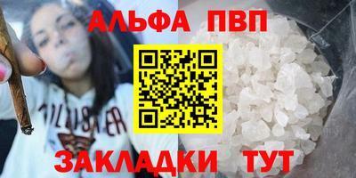 винт Волжский