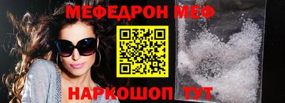 скорость mdpv Волжск