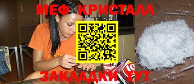 винт Волжский