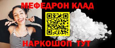 скорость mdpv Волжск