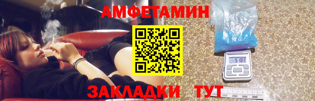 Богородск  Первитин Methamphetamine  Вход с VPN 