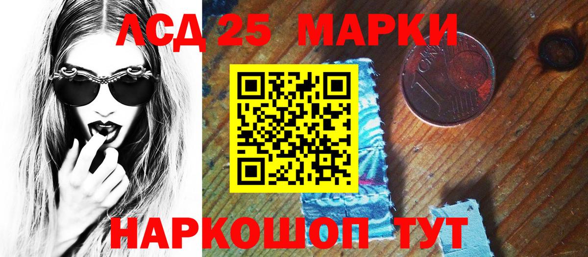 Богородск  Марки N-bome 1500мкг  Марки N-bome 1500мкг  Марки N-bome  продажа наркотиков  Вход с VPN 