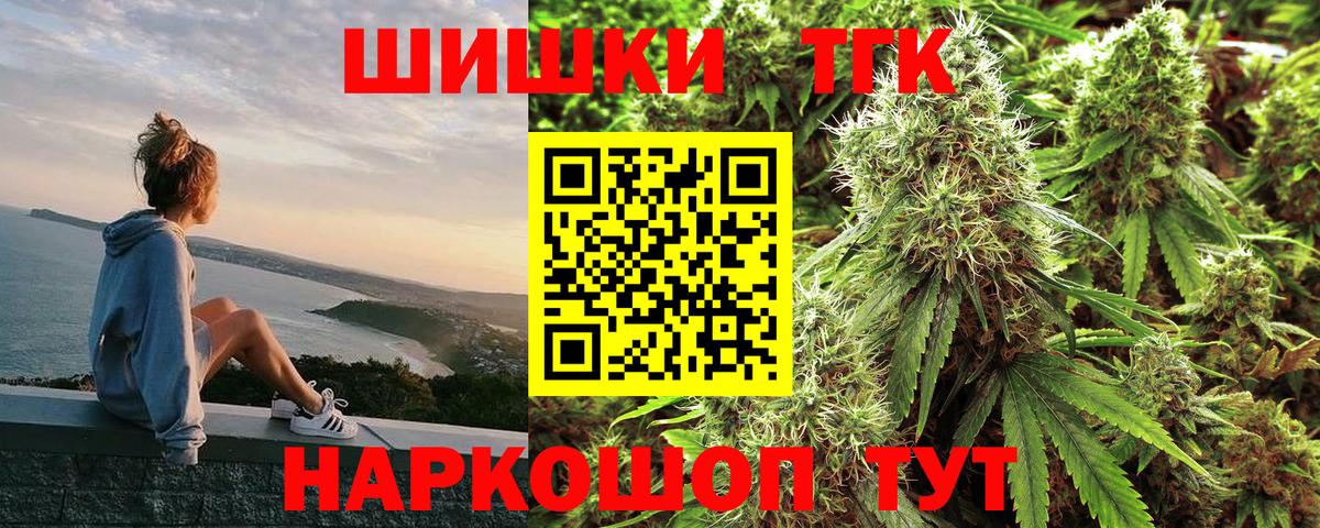 Псилоцибиновые грибы Богородск