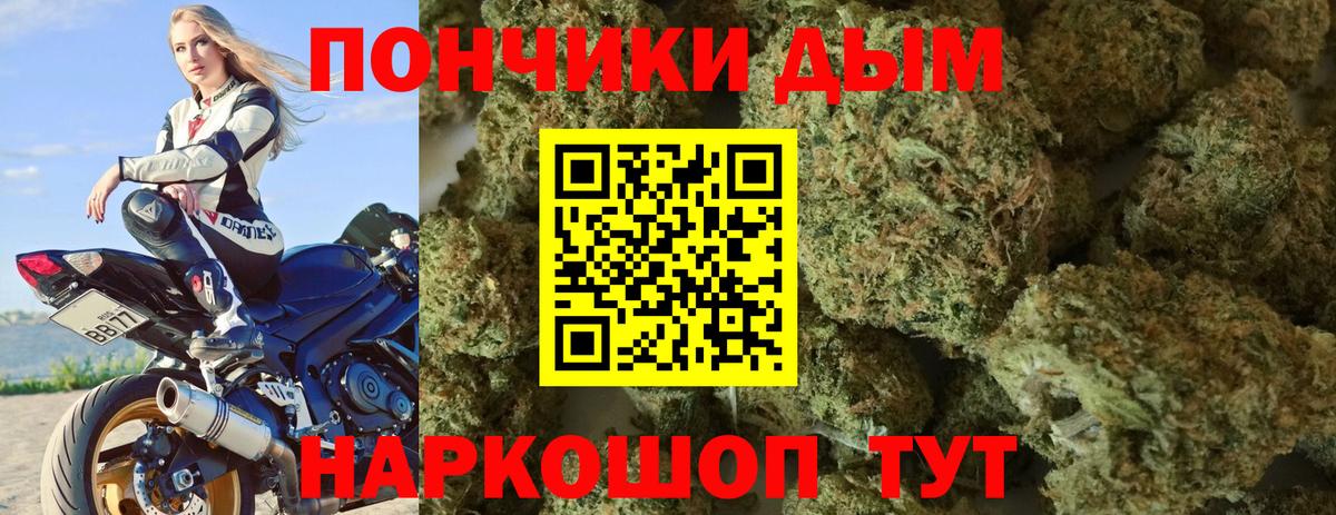 НБОМе  МДМА  Марихуана  Меф МЯУ МЯУ   Alpha PVP СОЛЬ   Богородск  КОКАИН  Гашиш  Вход с VPN 